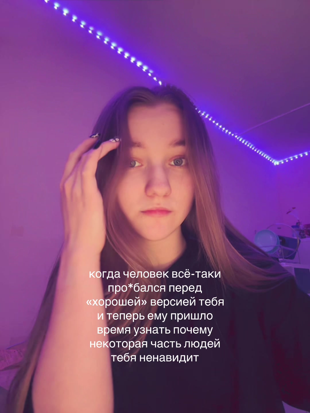 @Лёля