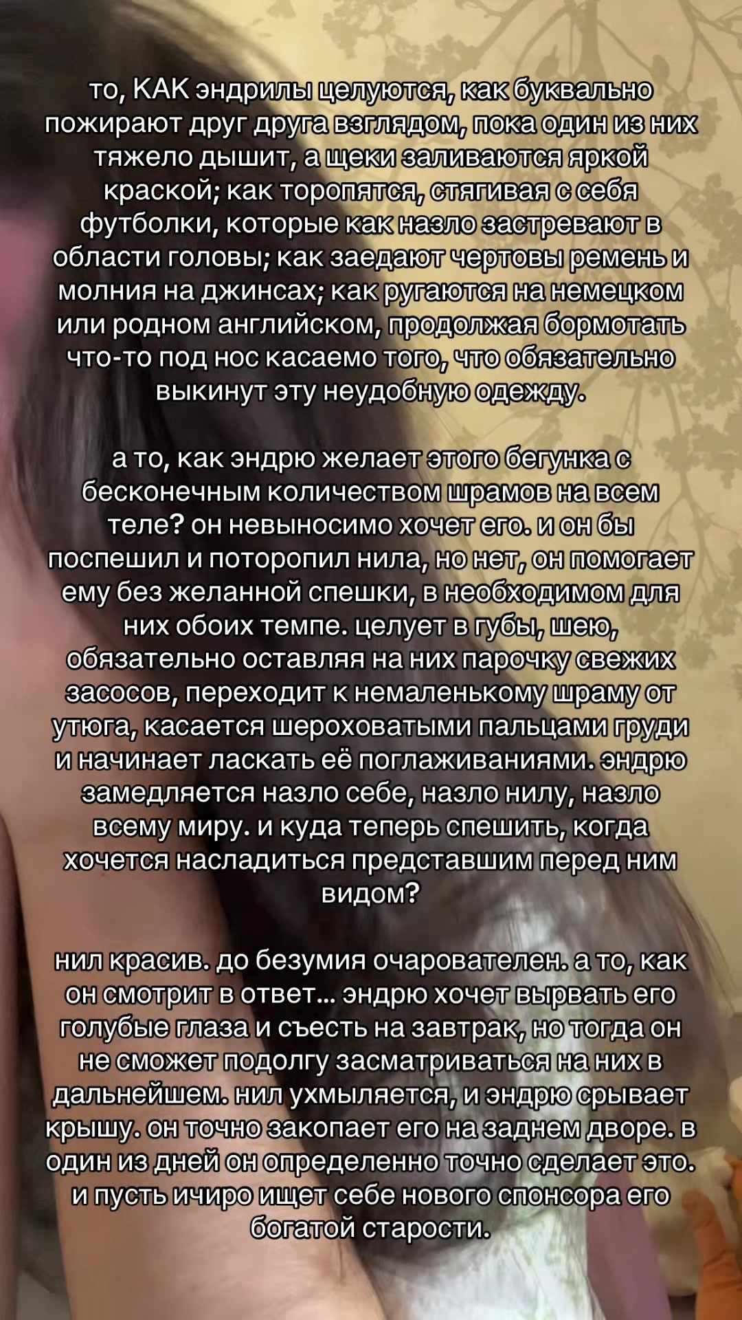 @амайа@