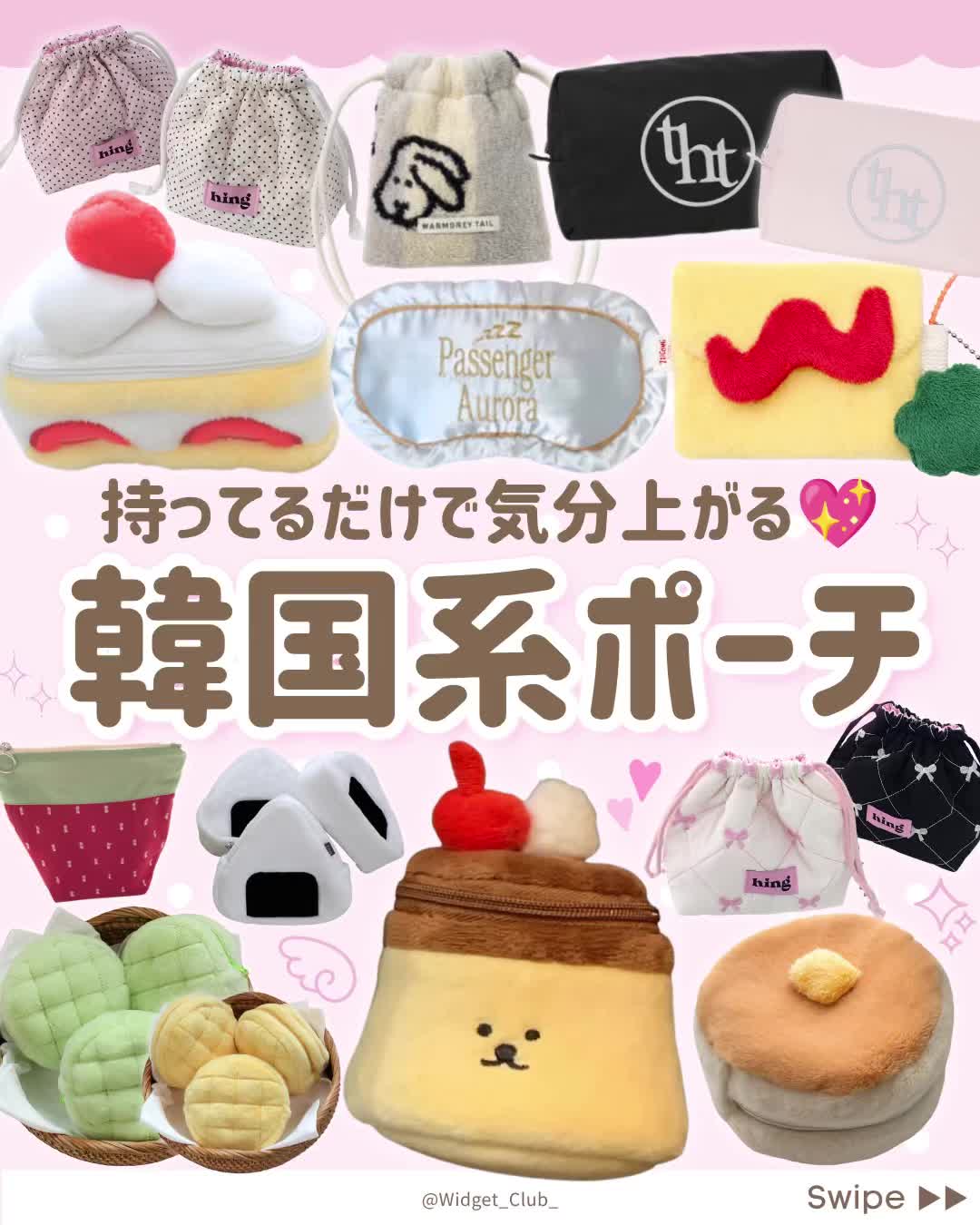 @ホーム画面カスタマイズアプリWidgetClub