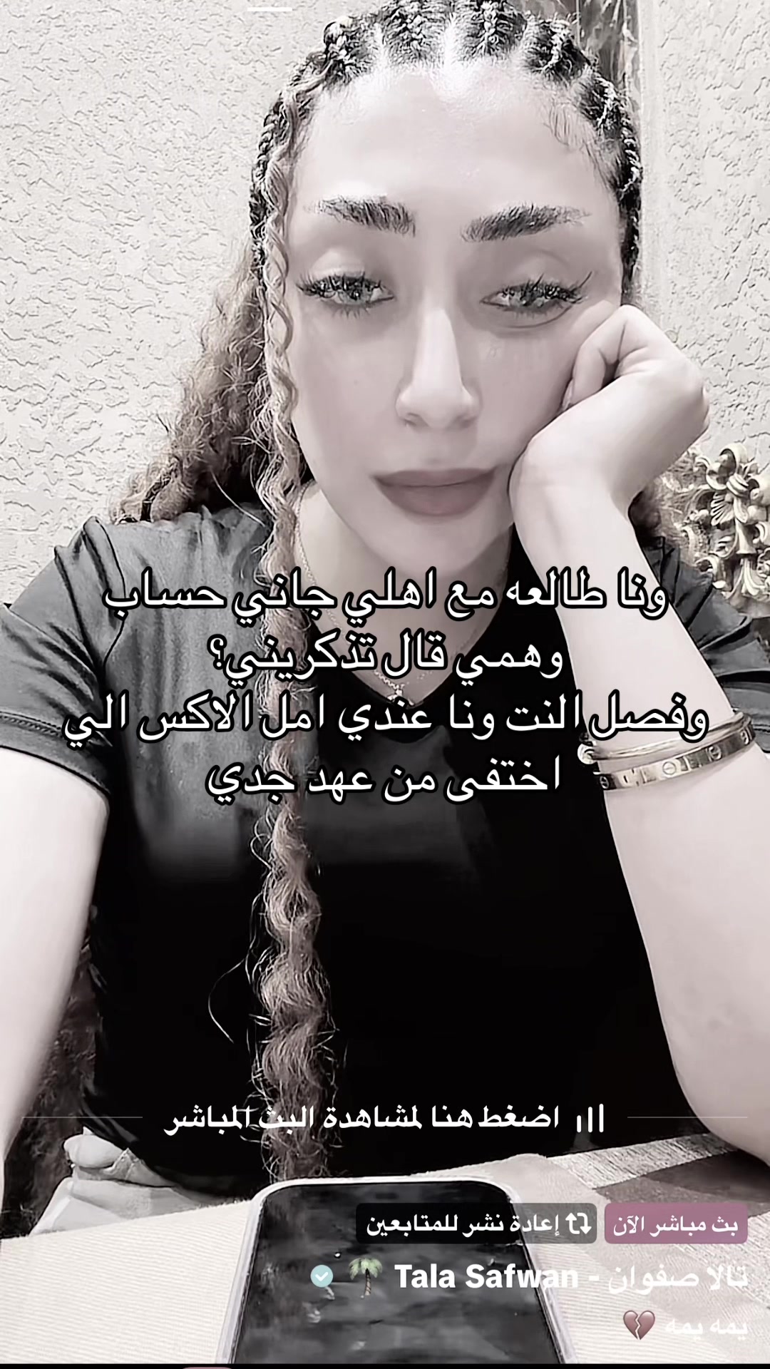@سموله كابتشينو👸🏻