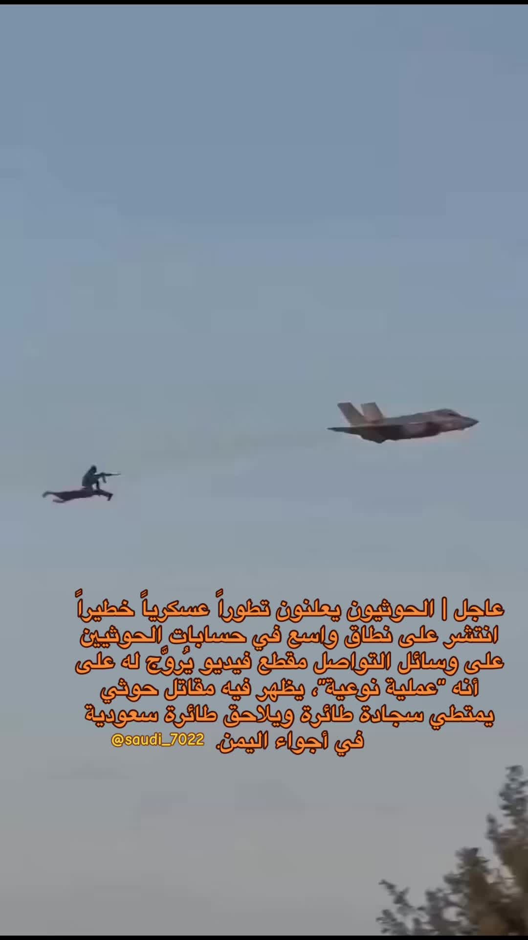 @قوة الردع السعودي 🇸🇦
