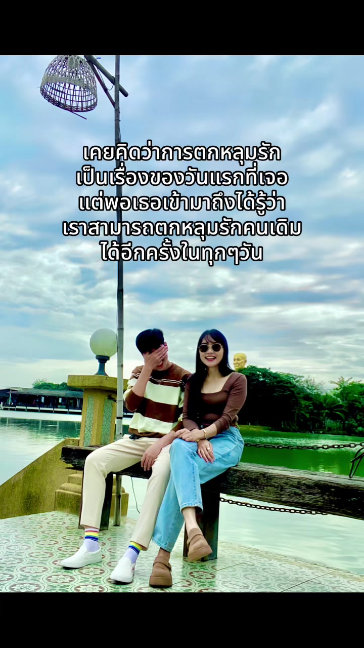 @นิษา ชอบกินชาเขียว🍃🏳️🌈