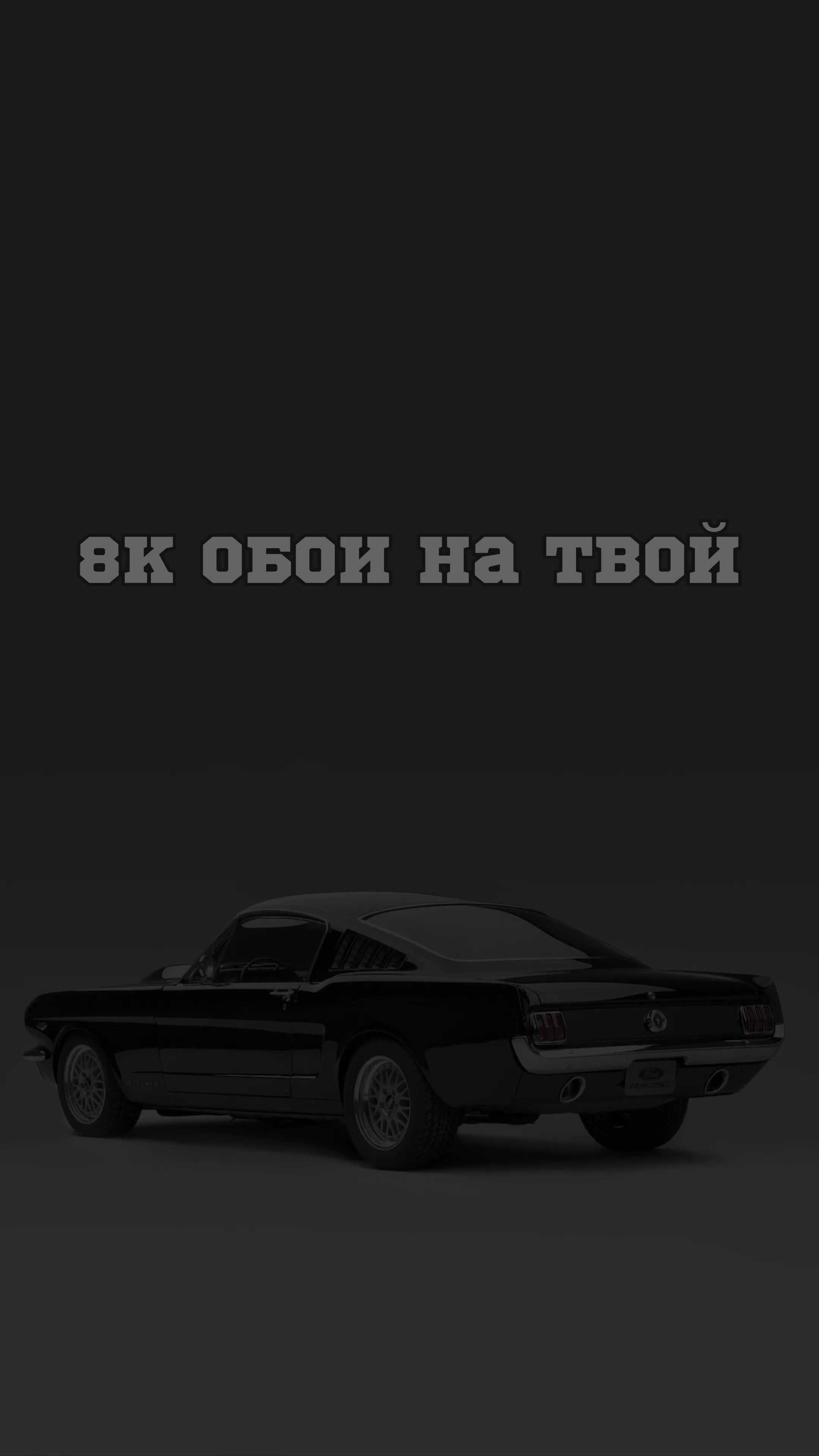 @pablo wallpaper🫦 •Ваш Друг