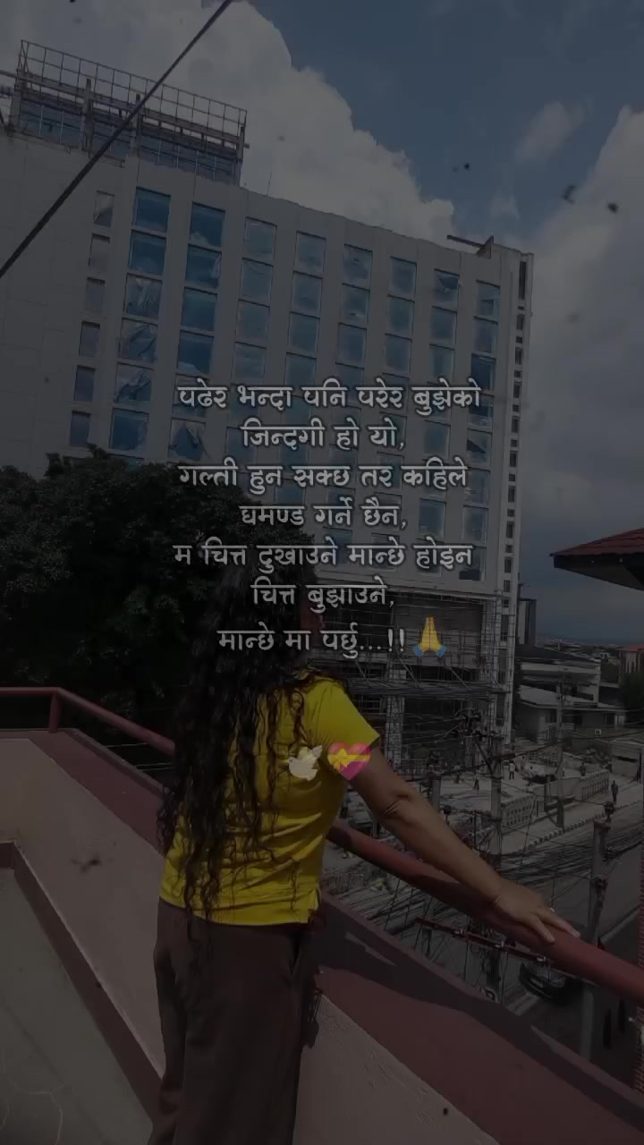 @Amala Rajthala