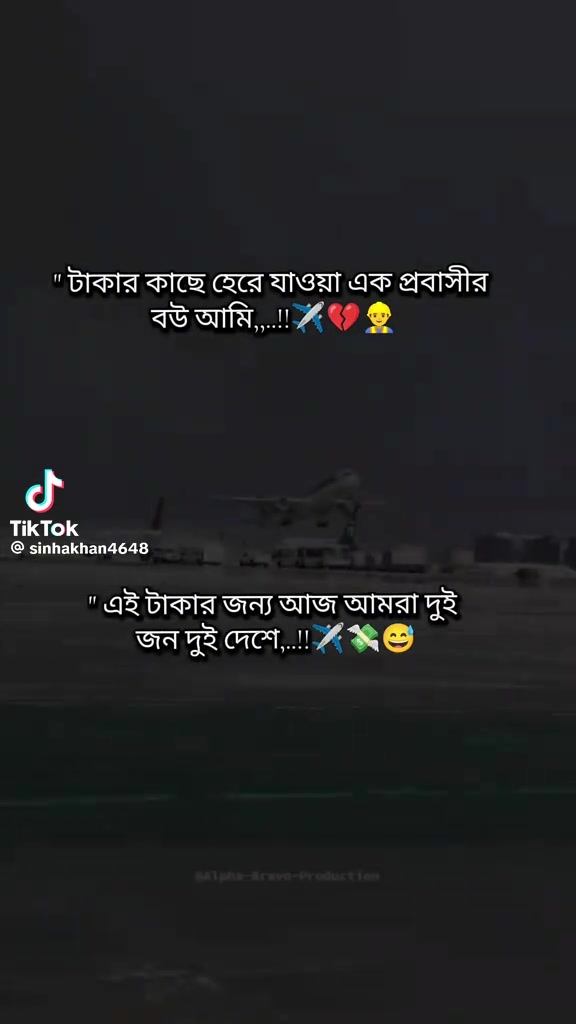 @ISRAT JAHAN 🌼👩❤️👨N±S🌼👩