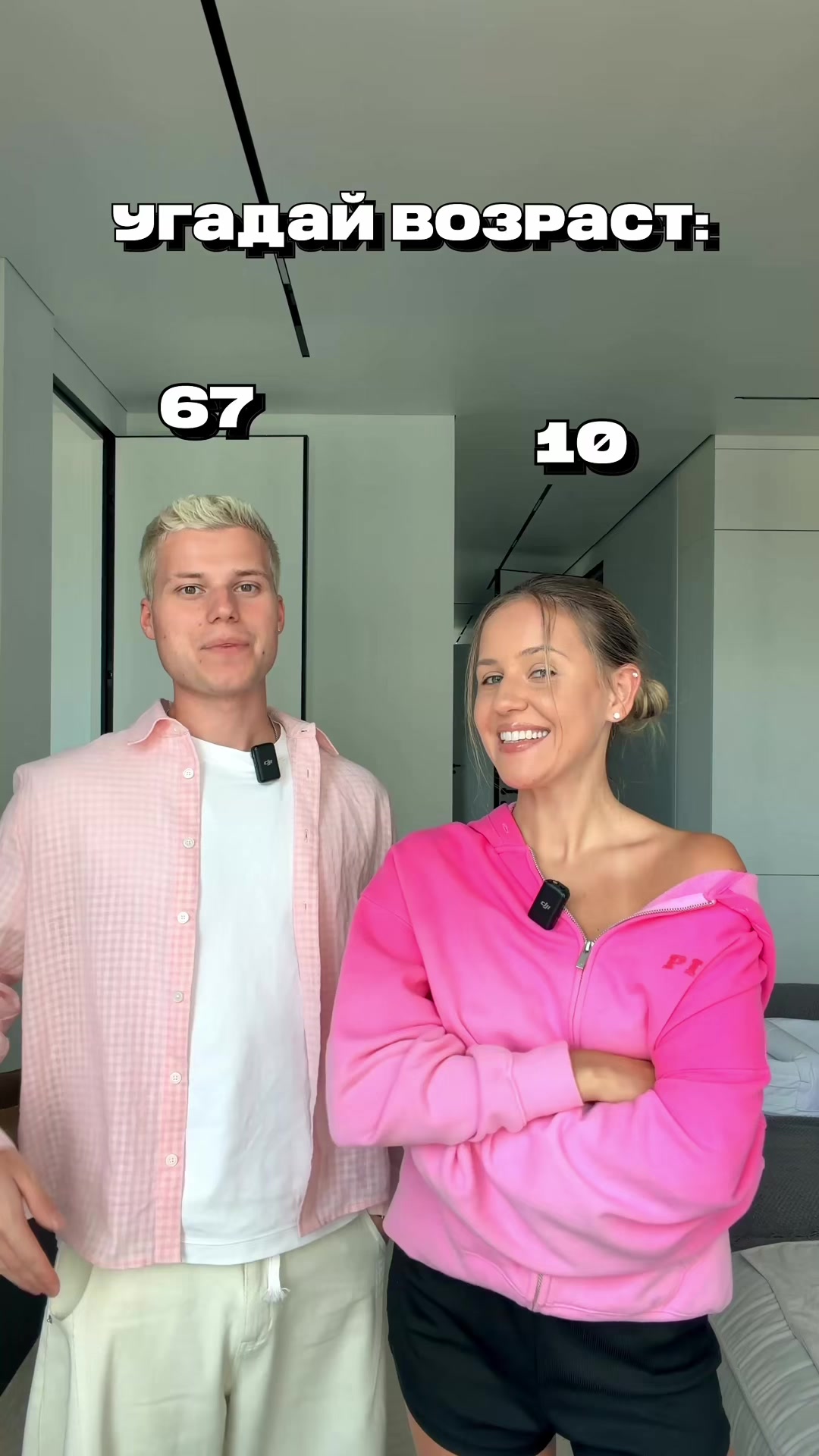 @Янгер