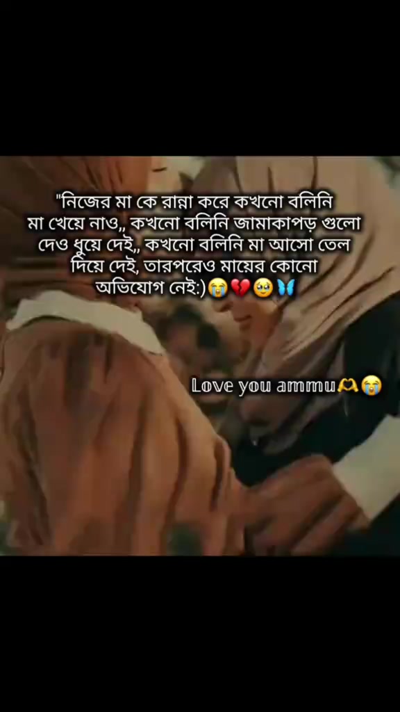 @💞~প্রবাসীর বউ~ 🦋