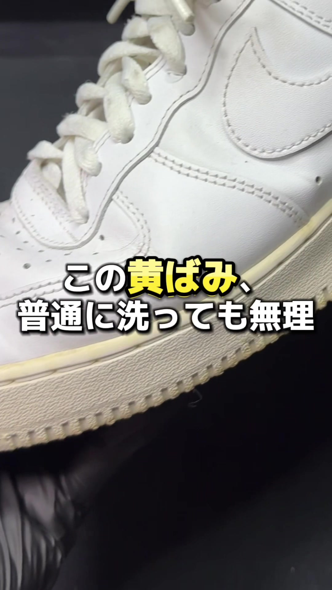 @モトヒロ✖️スニーカークリーニング