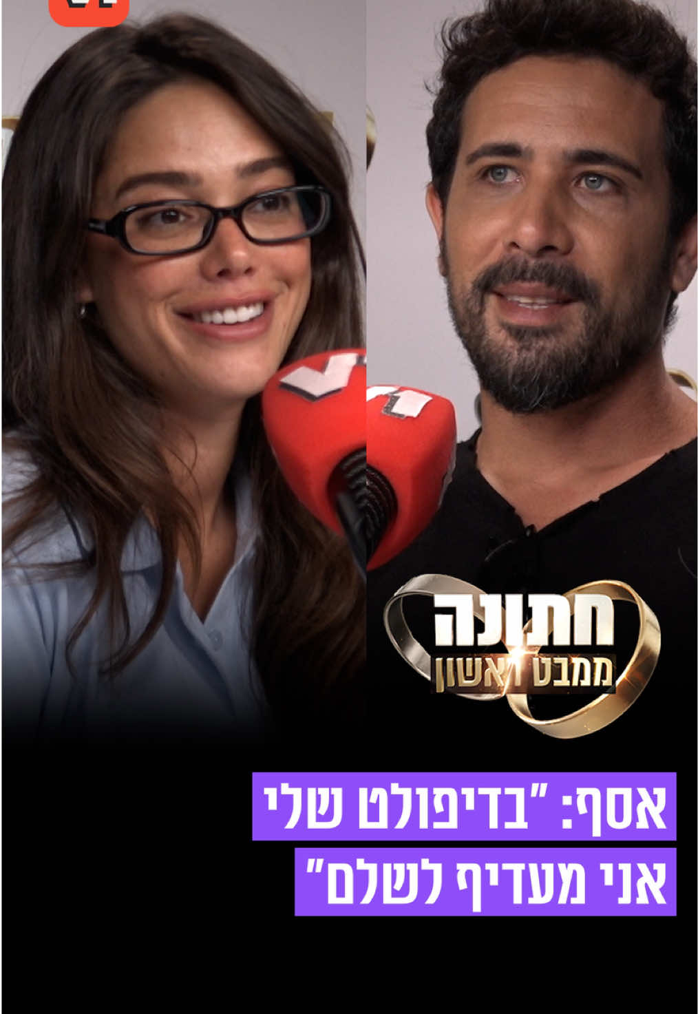 @V1 israel