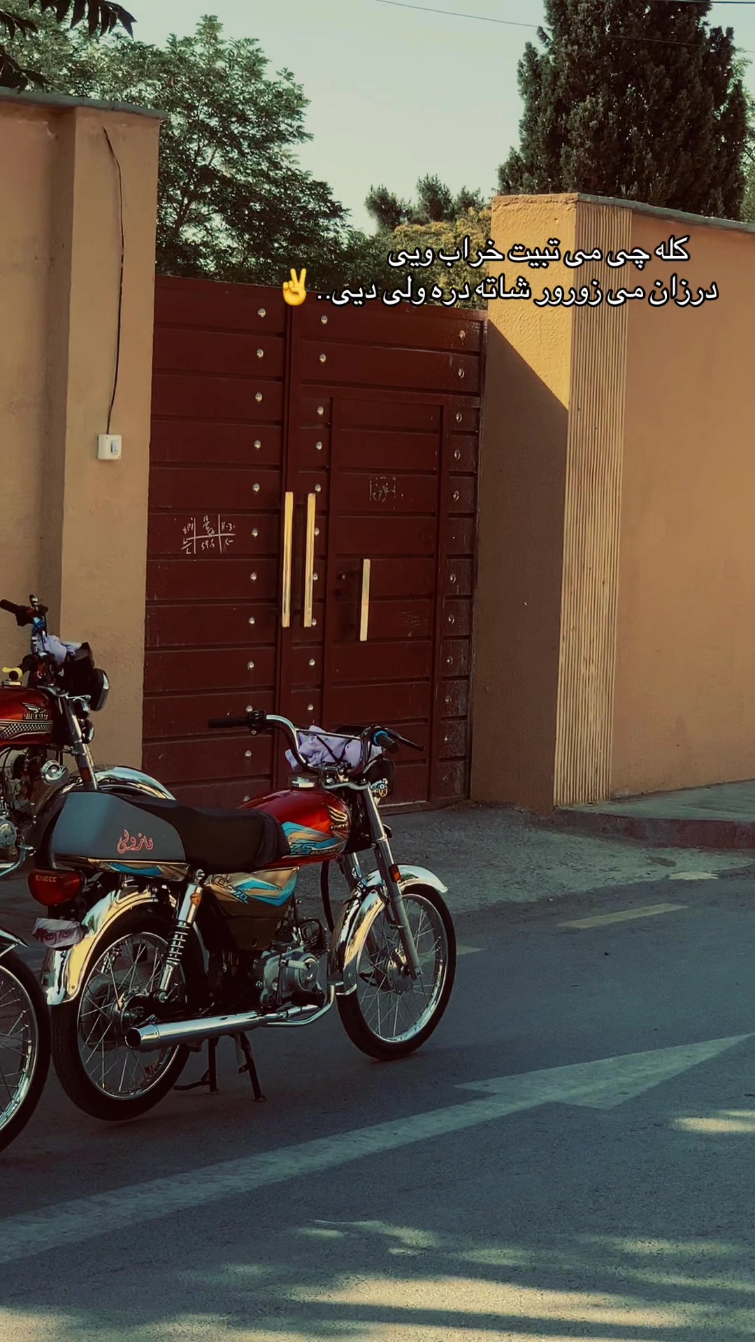 @꧁᭄őøســـلار꧂