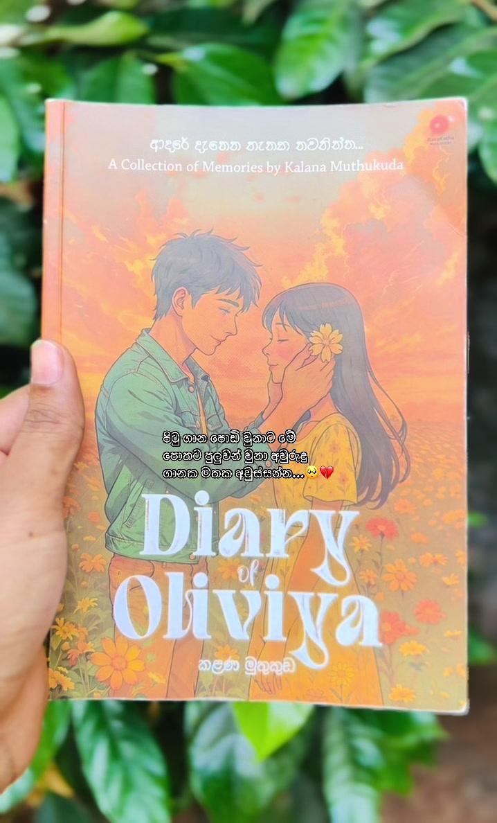 @𝓨 𝓐 𝓢 𝓗 𝓞 💃🍃