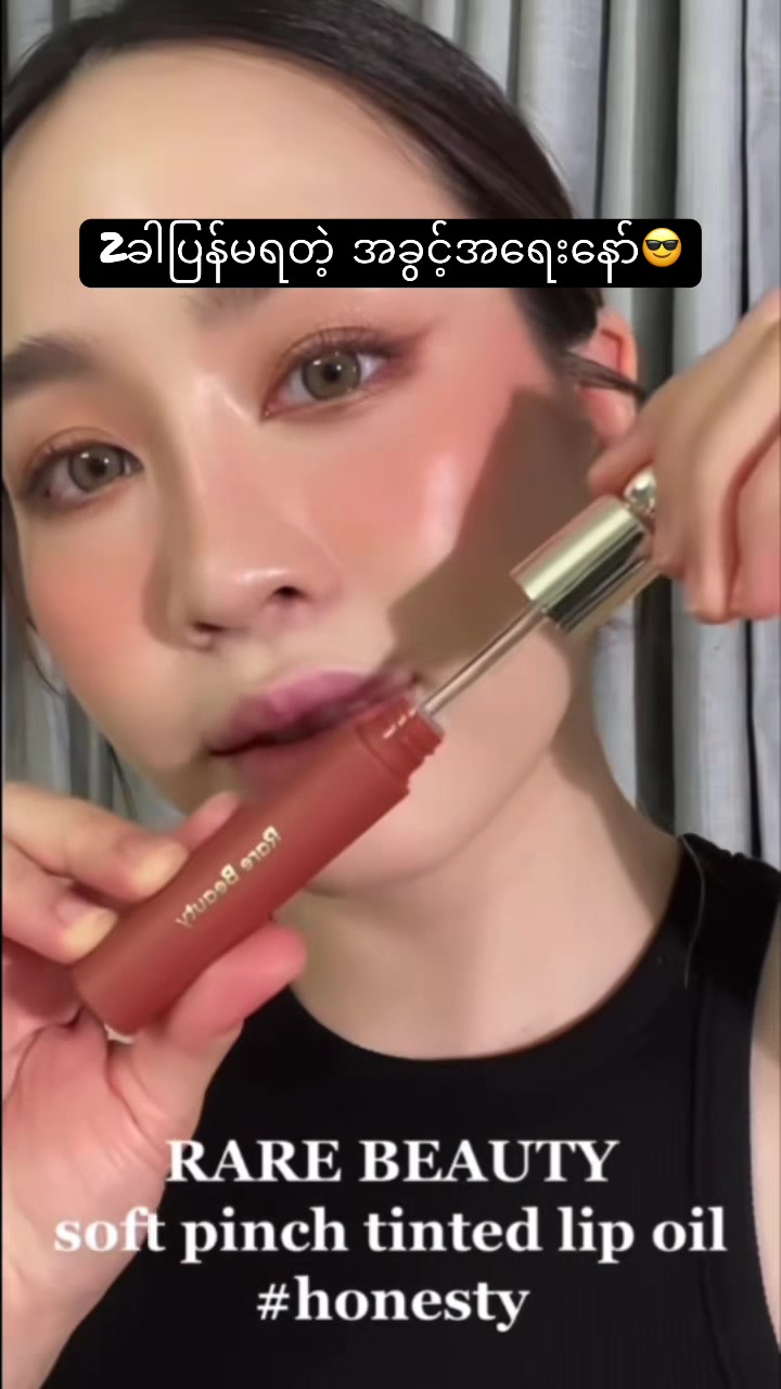 @Ma Lwan Po cosmetics