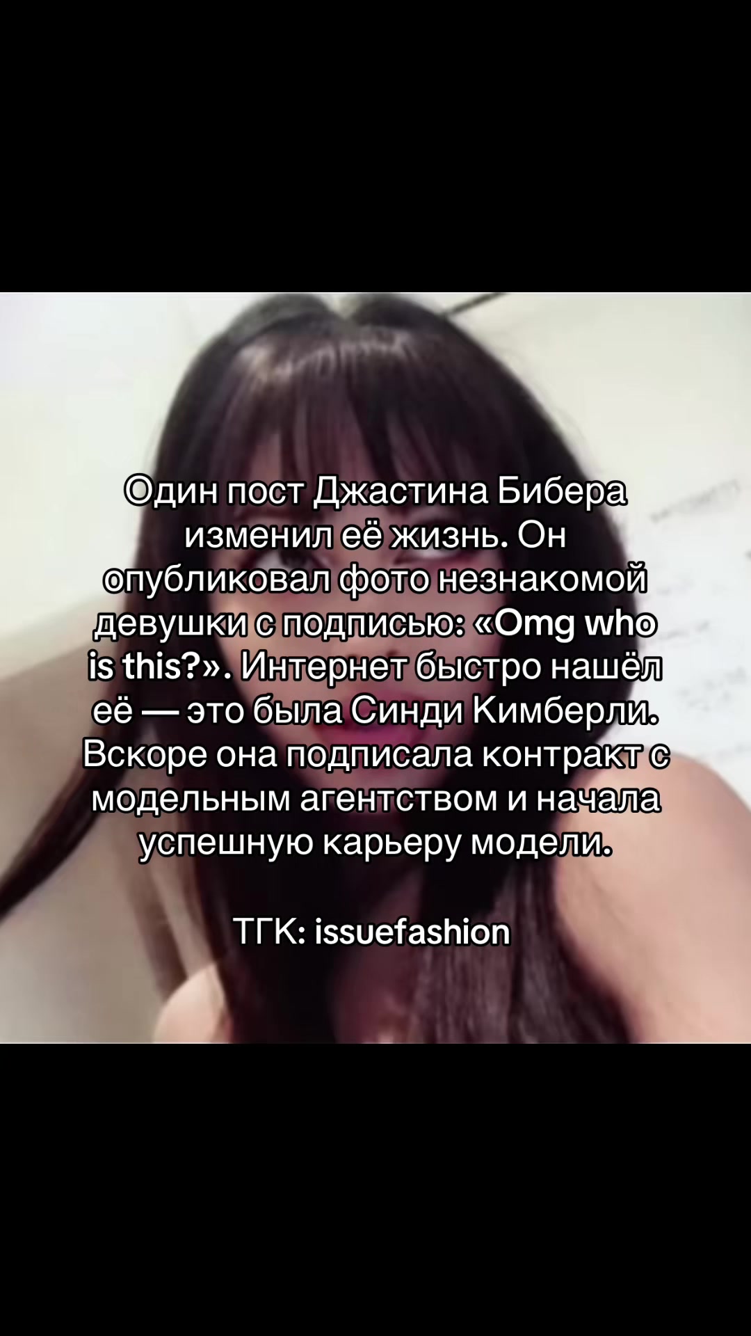 @тгк: issuefashion
