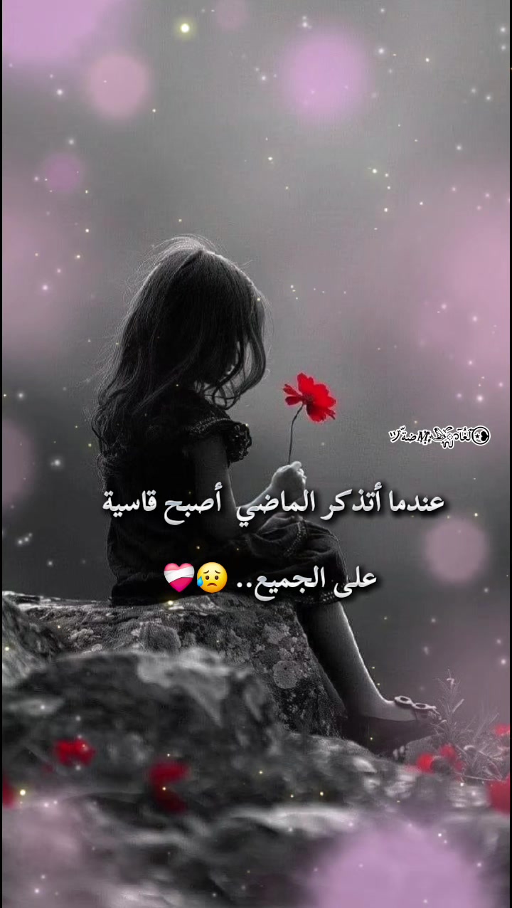 @❥⋆⃝آلَغُآ𓅇ᬽـ꙰𝑀ضةّヅ