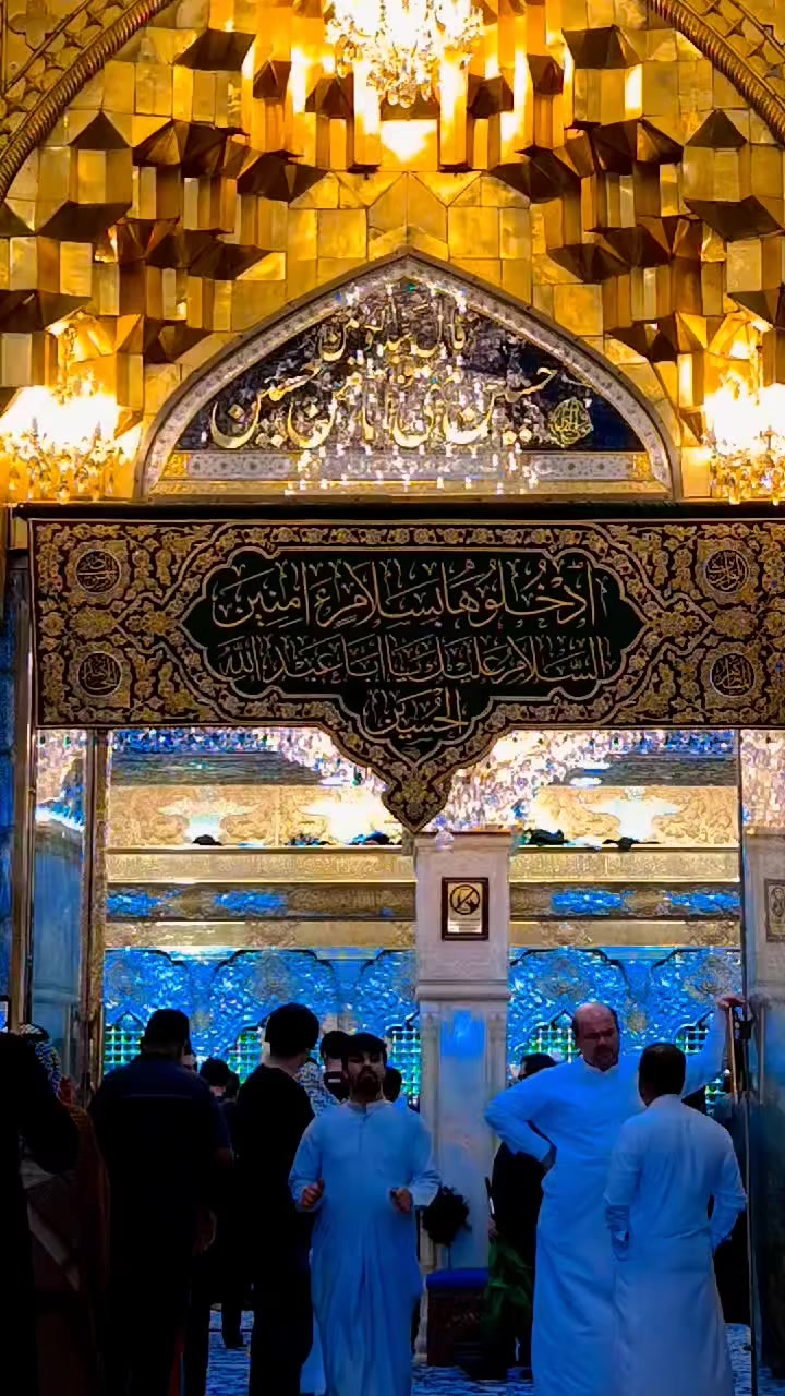 @أَنَا زَائِرُ الحُسَيْنِ ؑ