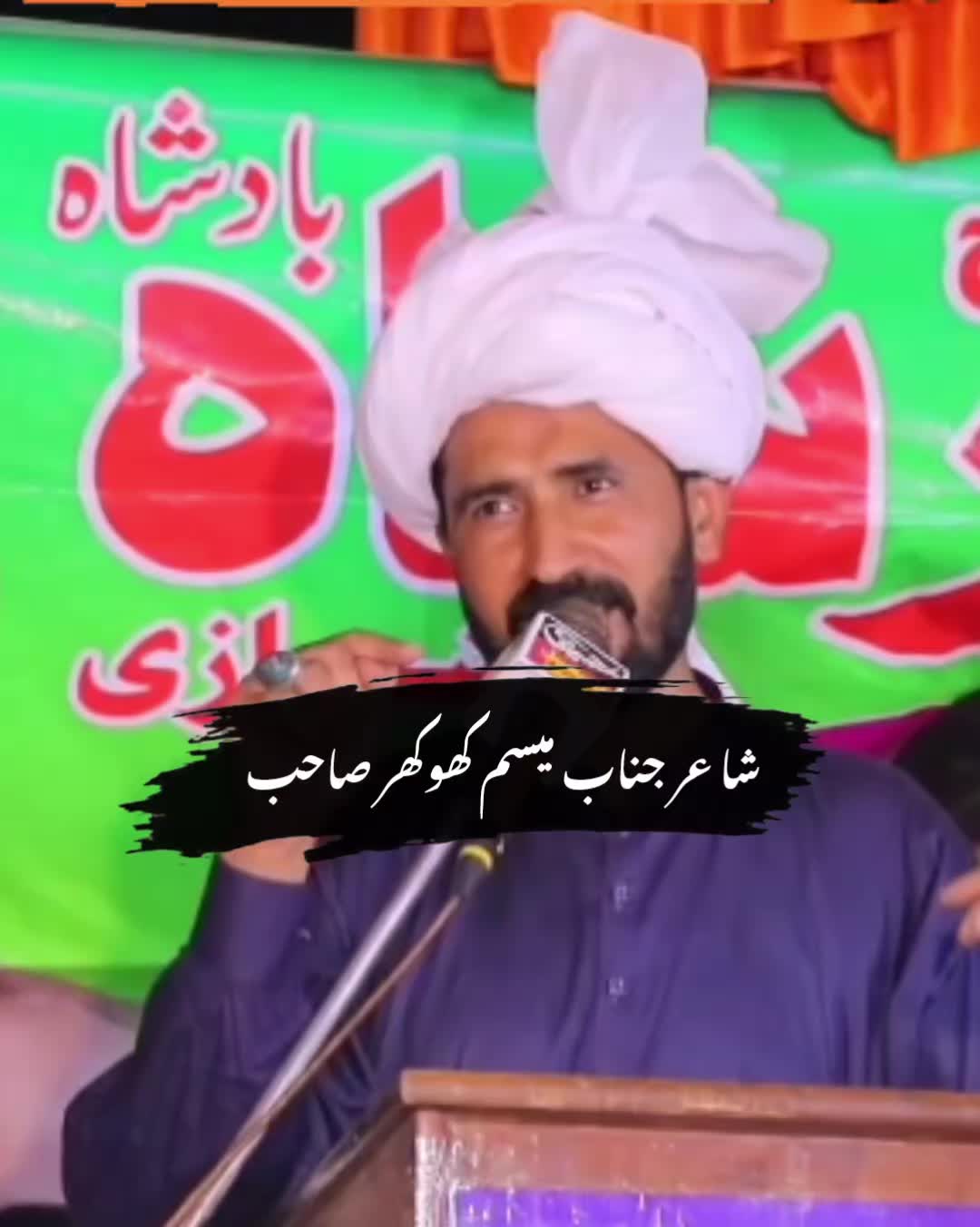 @میسم کھوکھر ❤️