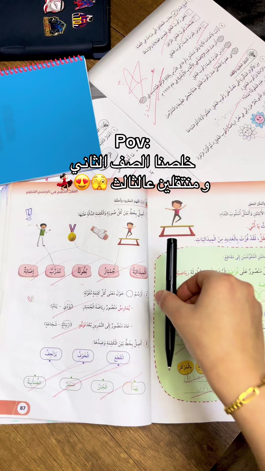 @HayoOsh M Diyab📷 ᥫ᭡