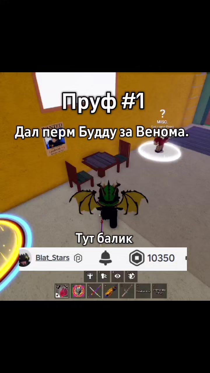 @Blat_Stars