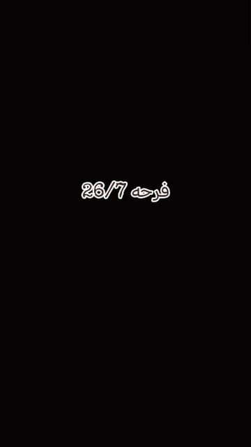 @🦅أبو 🦅غزل 🦅
