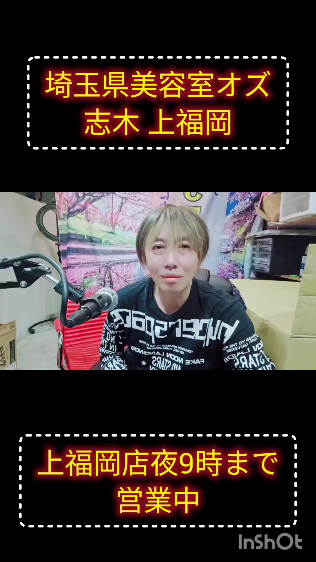 @ミッキーしゃちょー