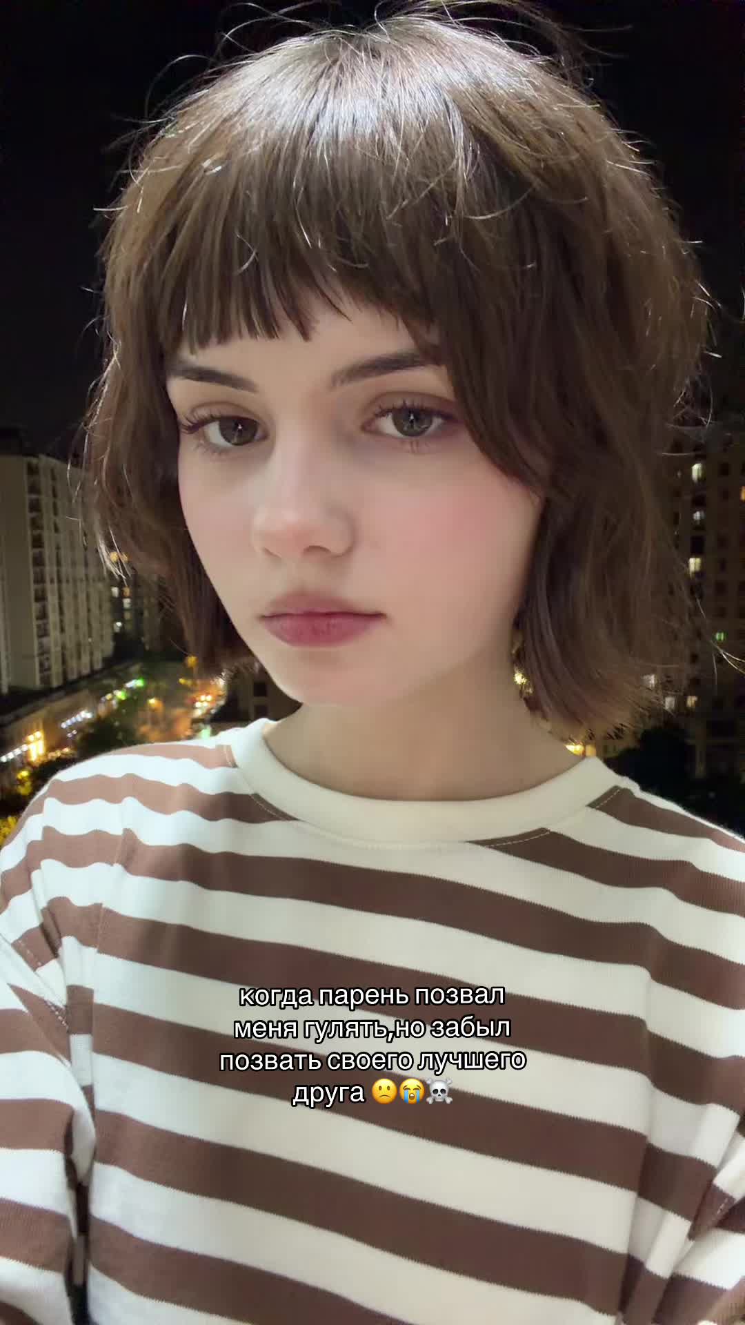 @соня шкет