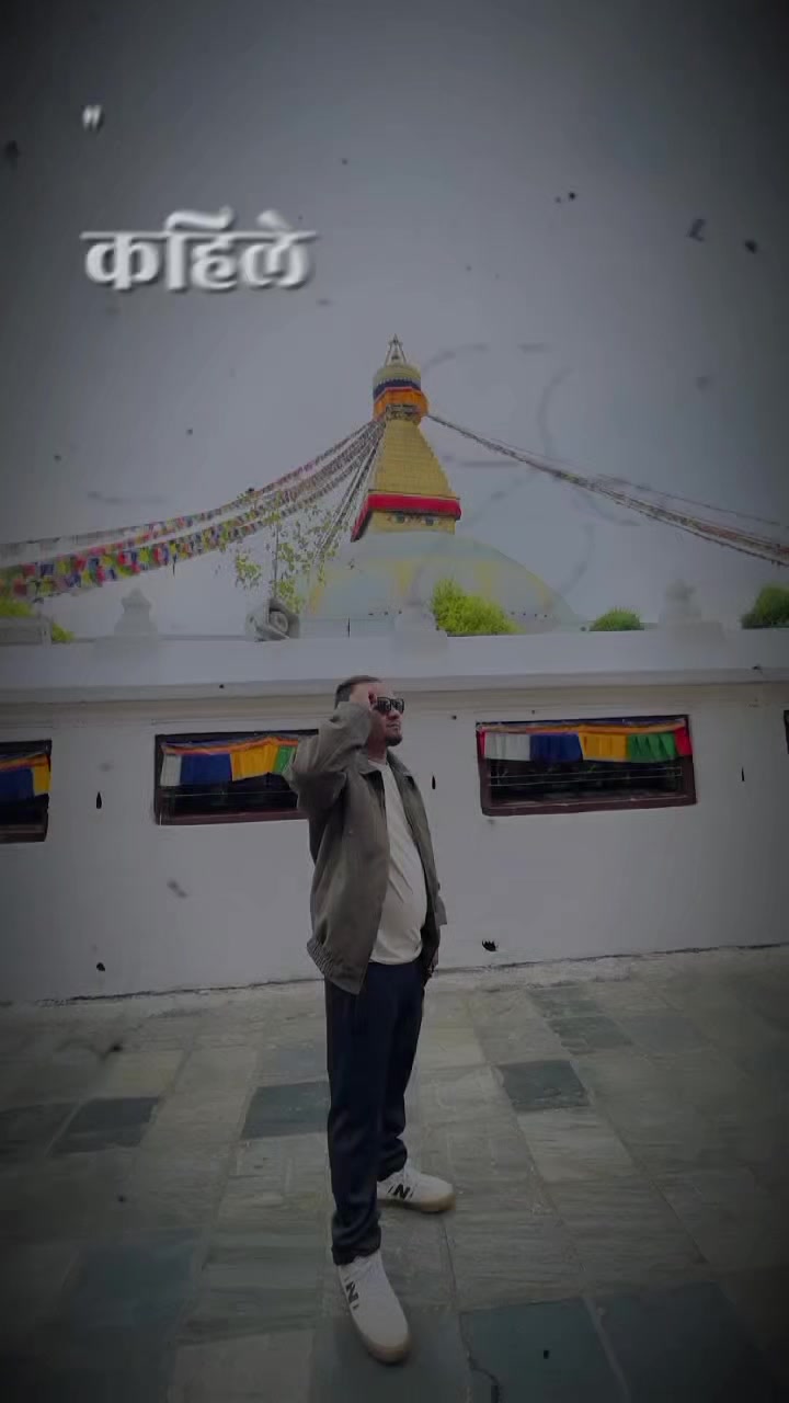 @अर्जुन सेन्चुरी &szlig;&kappa;.(गाउँले)