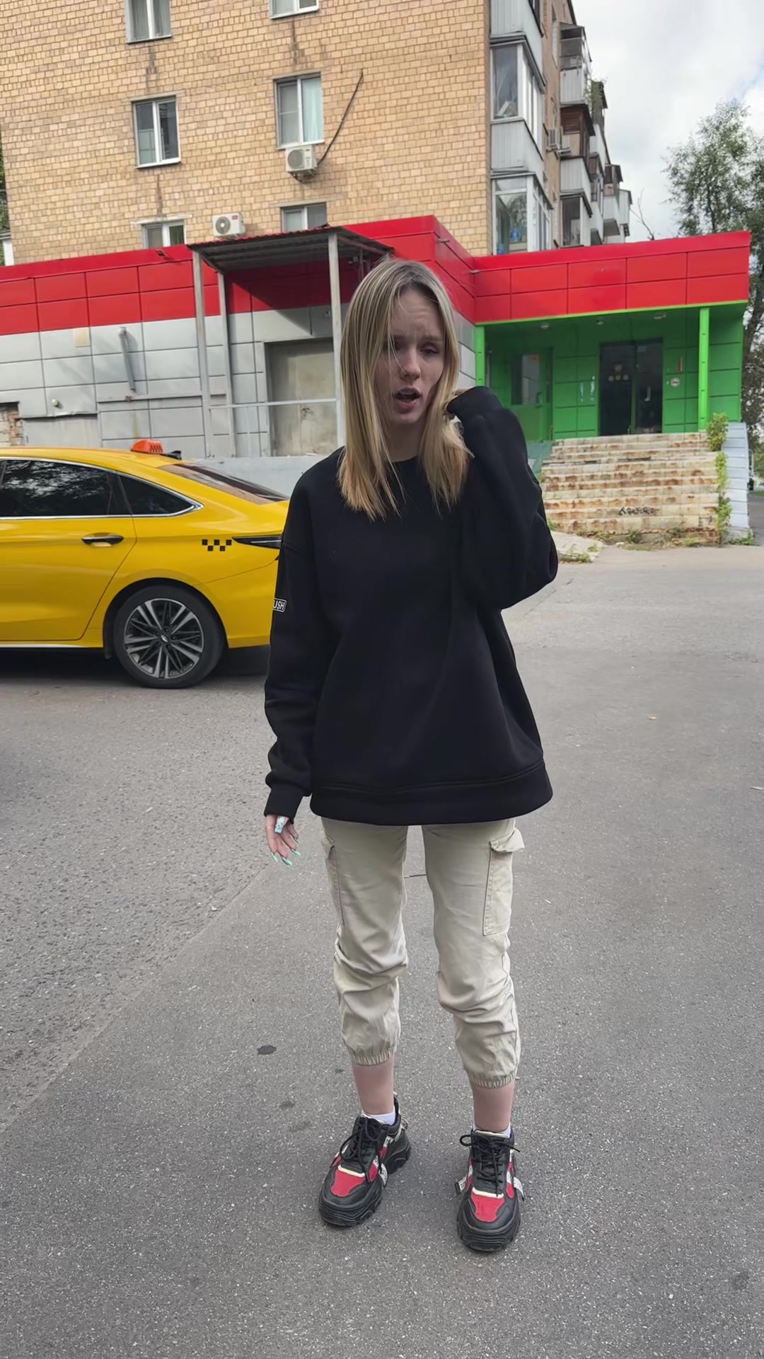 @БУСИНКА