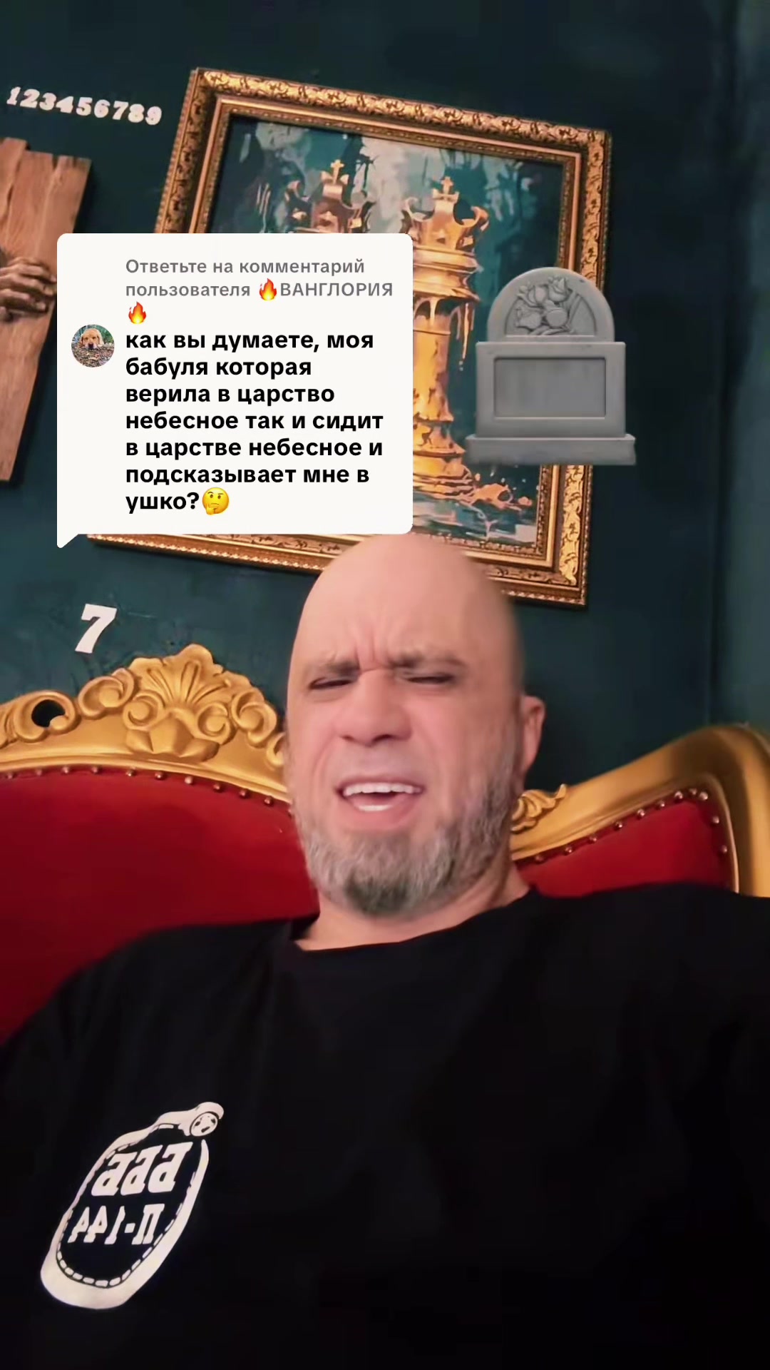 @Биологический Баланс Бытия