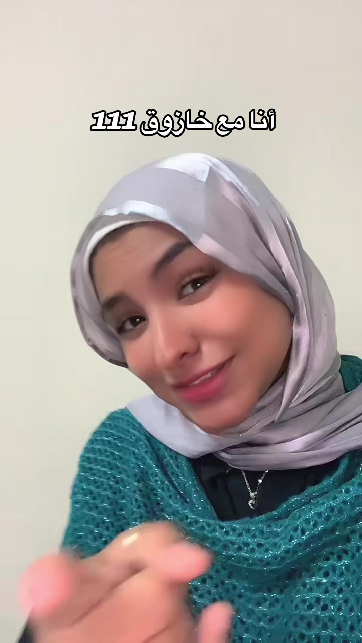 @سعدية 👩🏻🦱