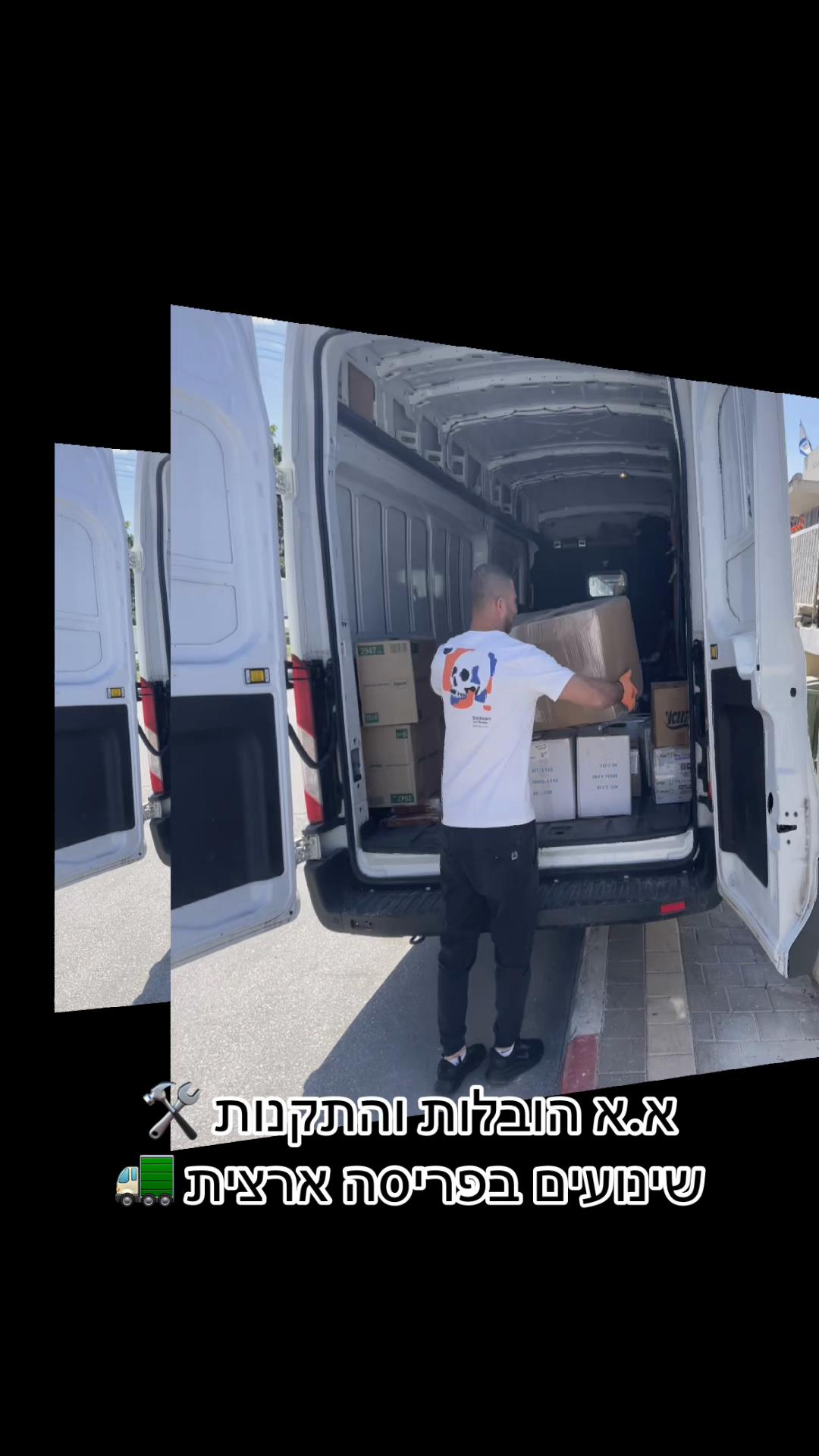 @א.א הובלות והתקנות