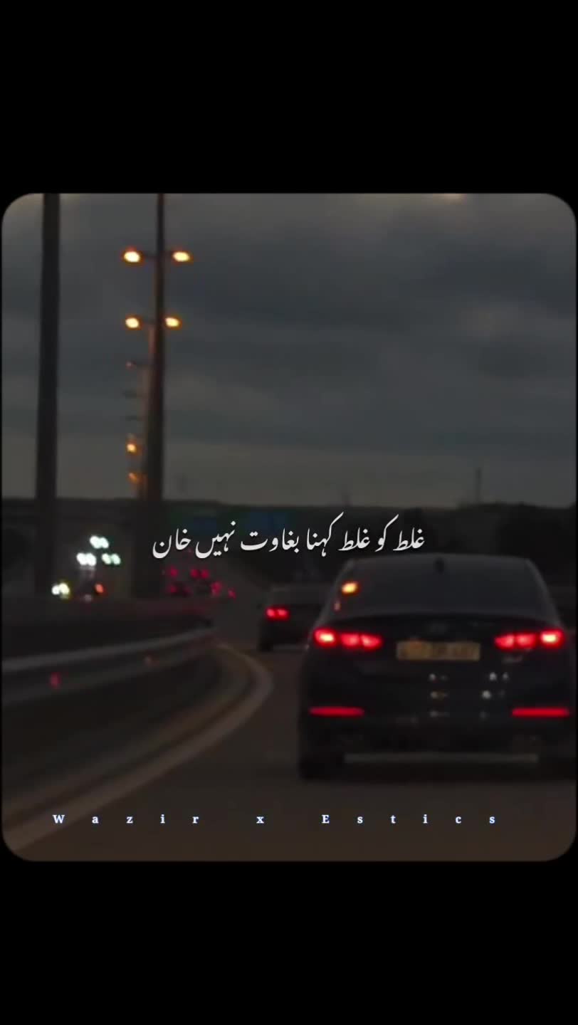 @𝙒𝘼𝙕𝙄𝙍 𝘼𝙀𝙎𝙏𝙄𝘾𝙓🥀