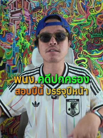 @เนวิเอ้เตอร์-Naviaetor