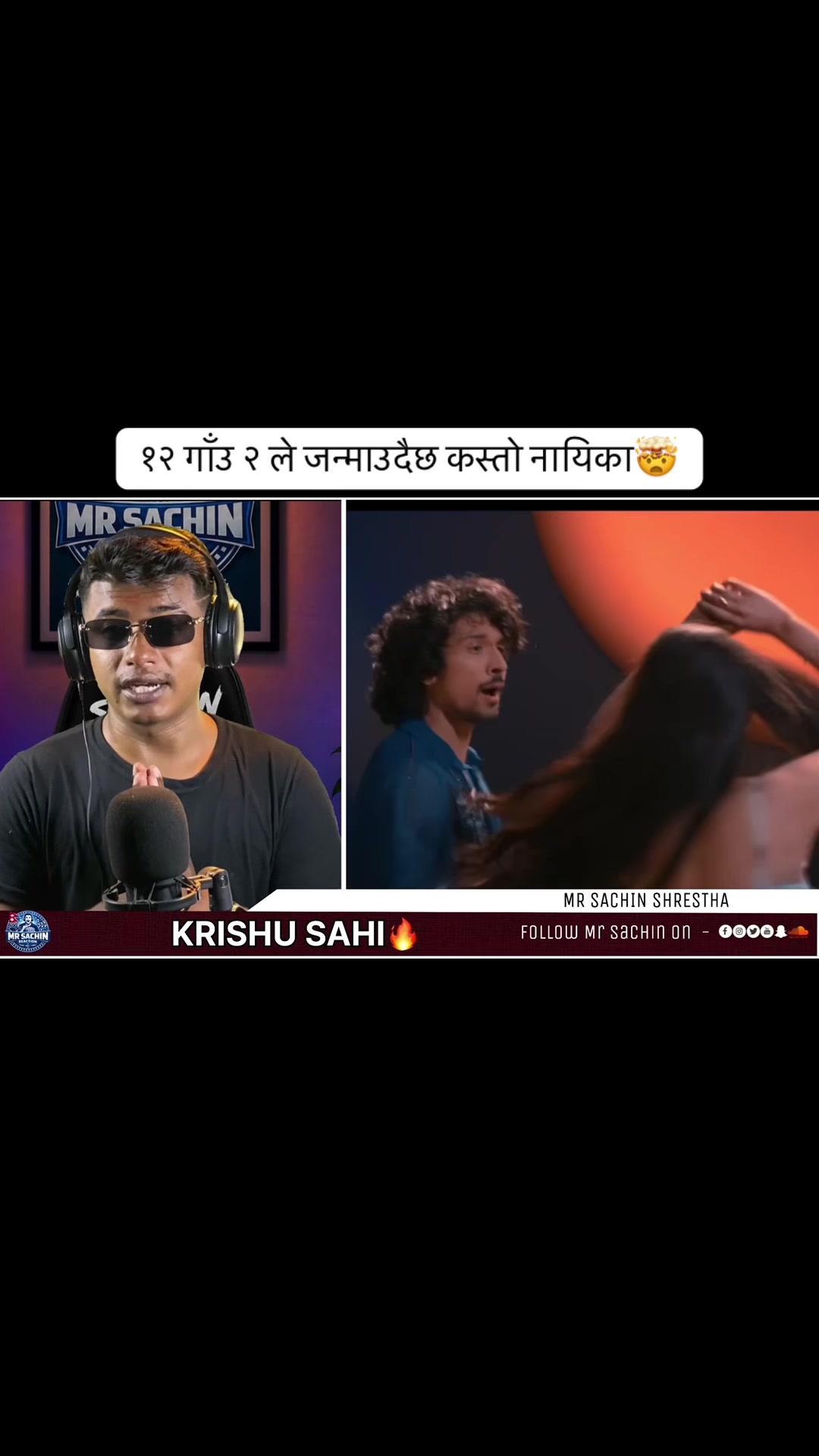 @Mr Sachin Reaction🇳🇵