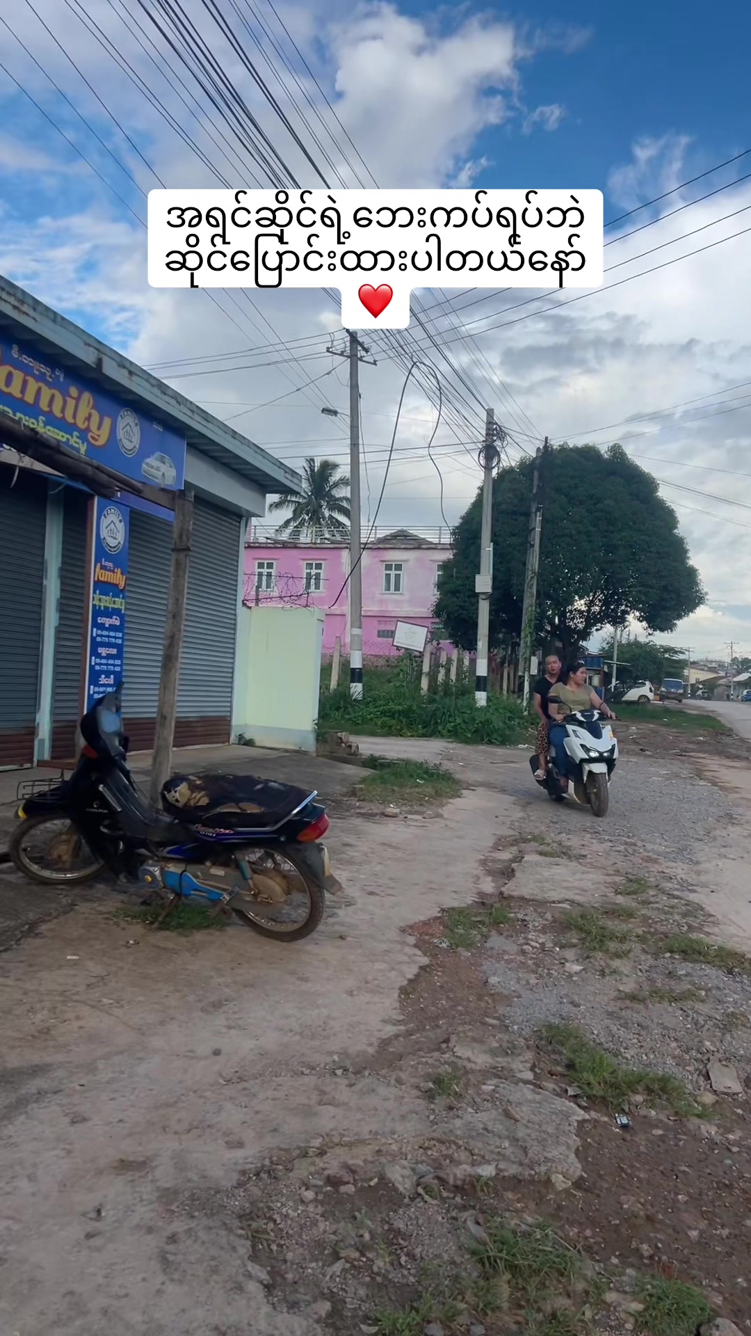 @Noung Leng221