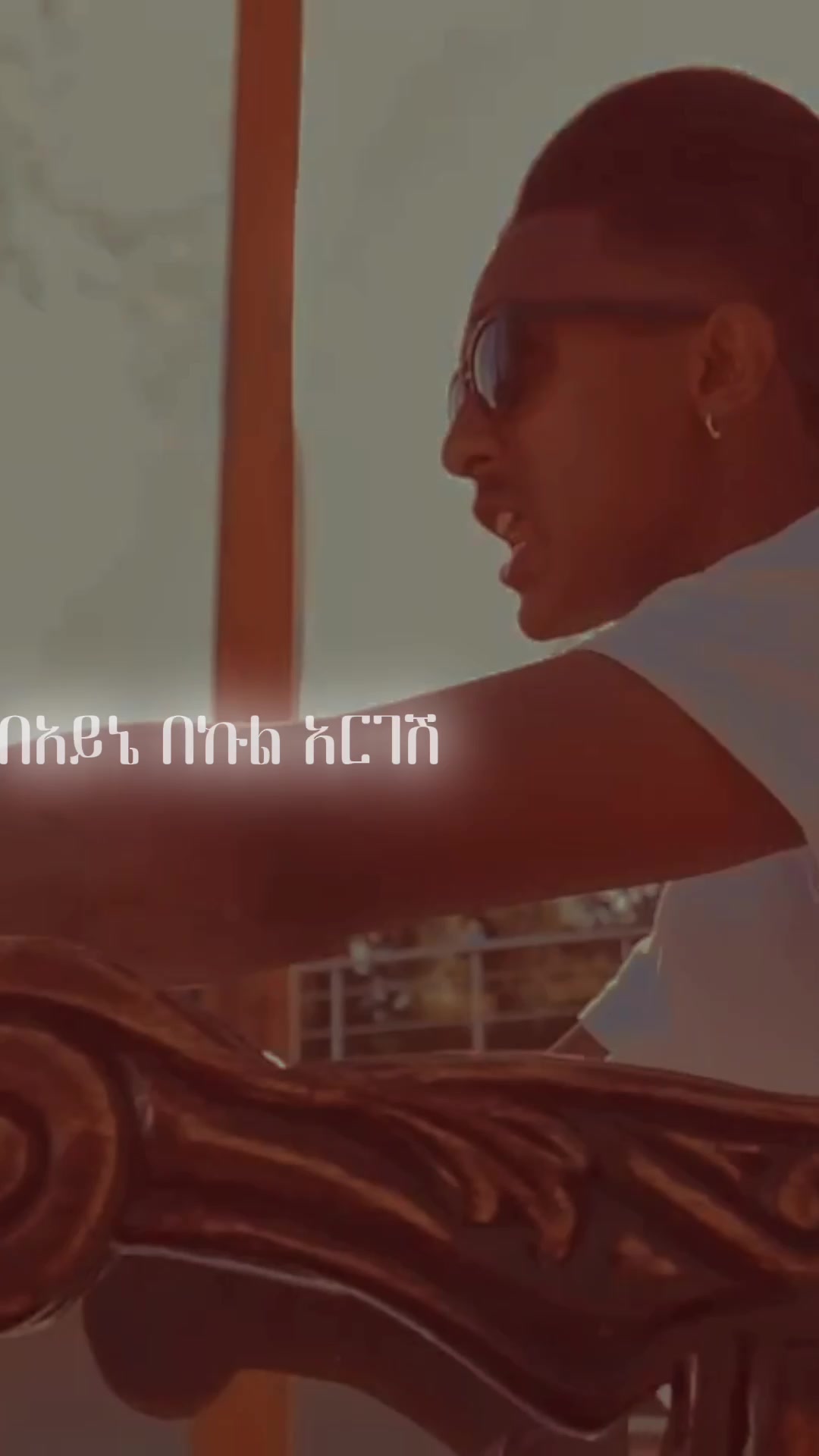 @Habesha musica(nahi)