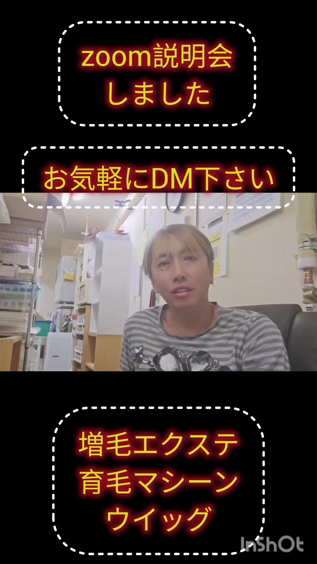 @ミッキーしゃちょー