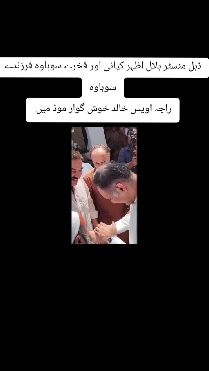 @Mirza Haroon Baig