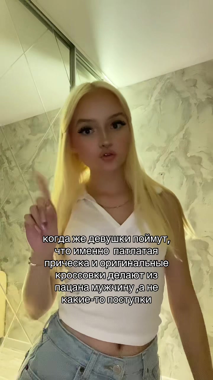 @Inst:blondie.dashechka