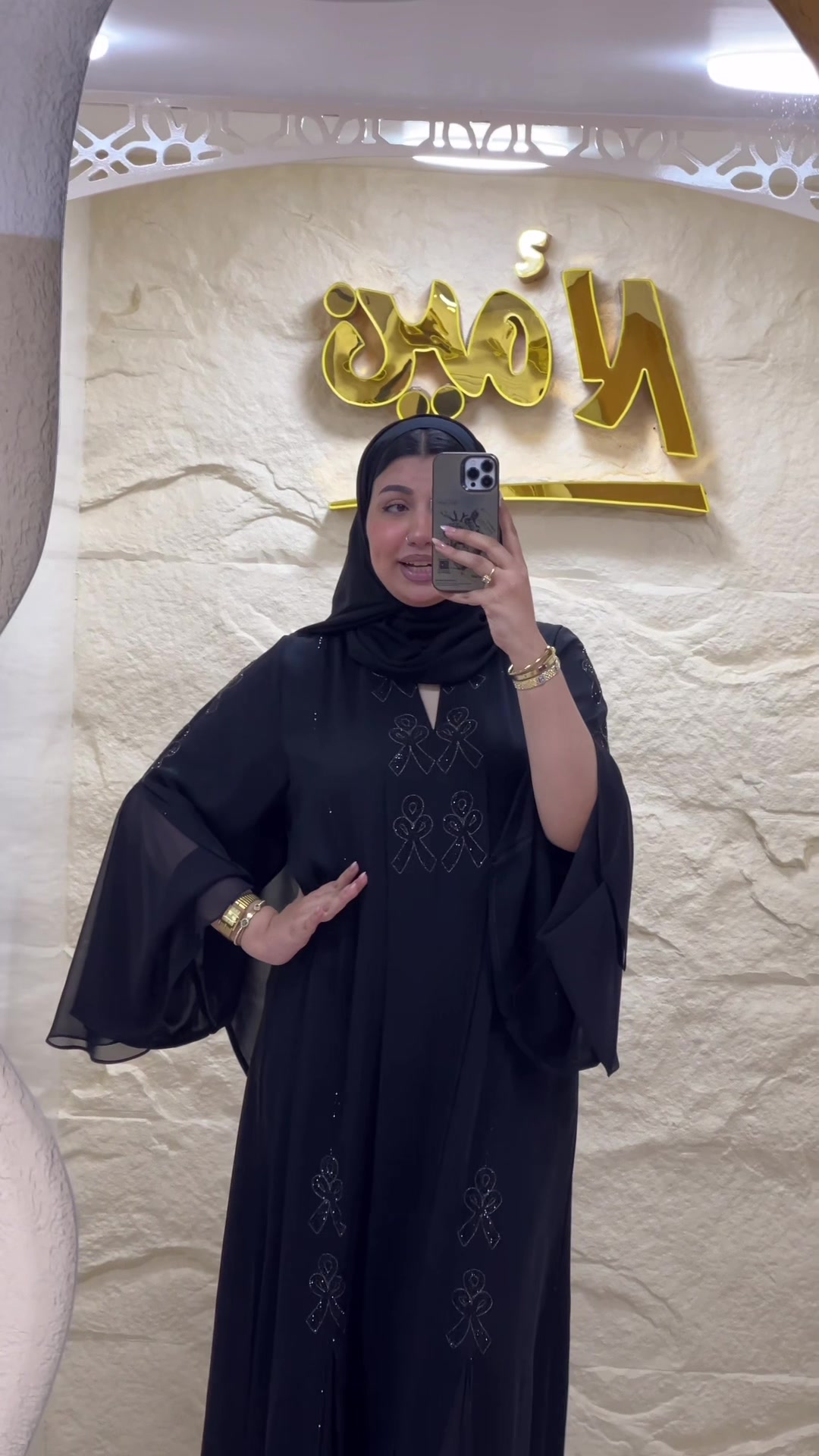 @الامين فاشون