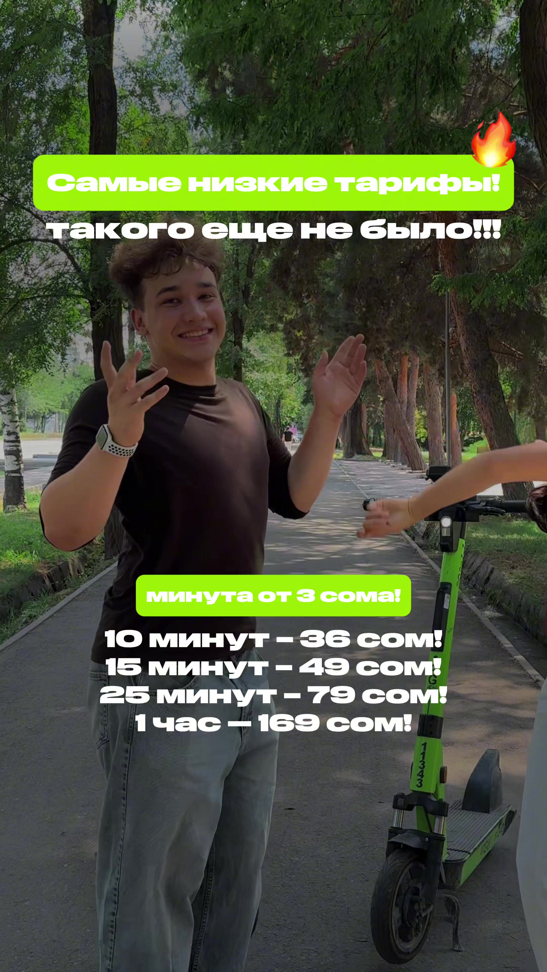 @ToGo
