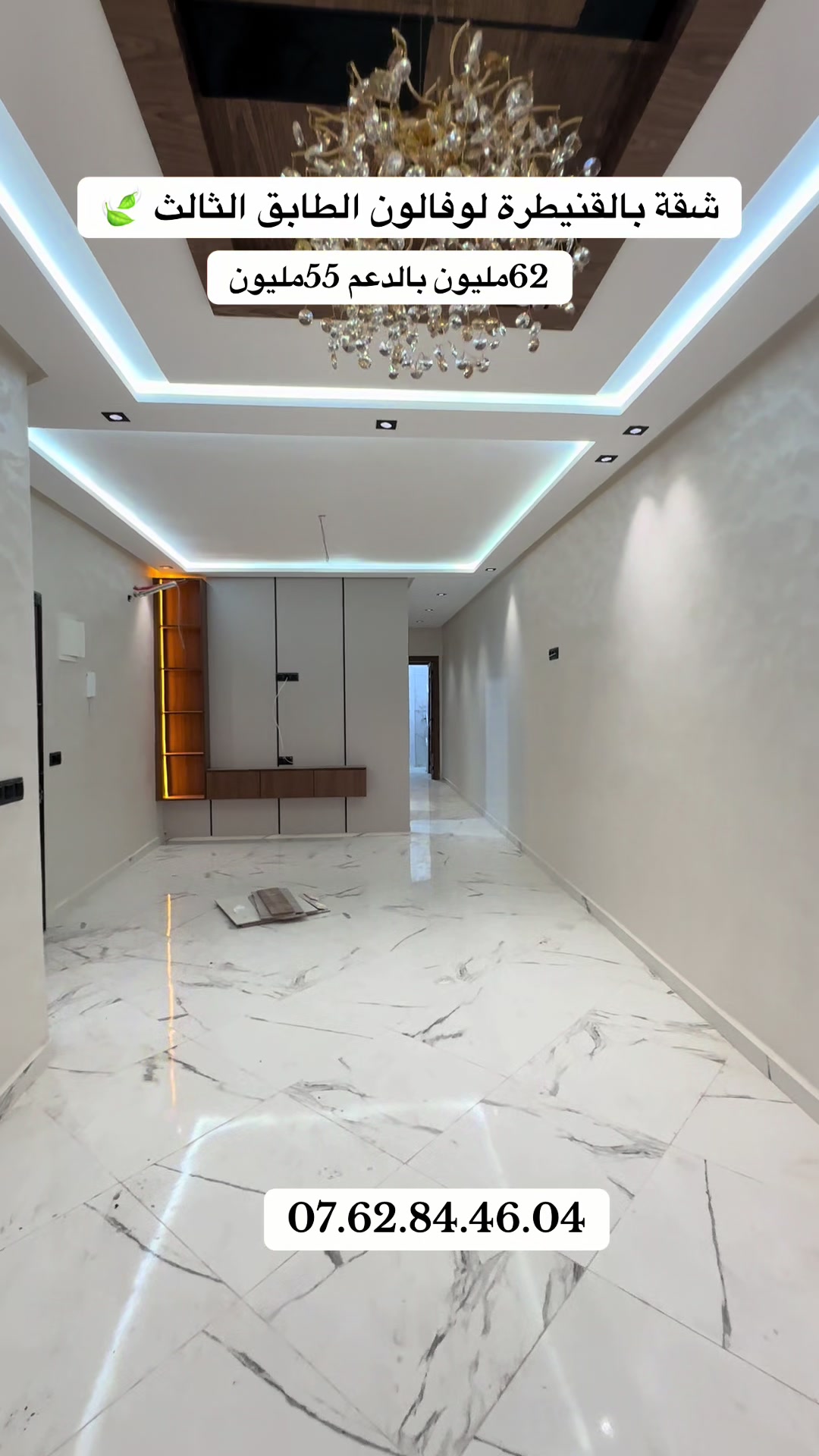 @immobilier chennah👷🏻♂️