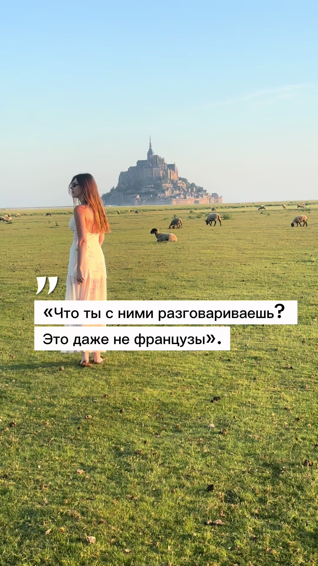 @ГИД Париж Диснейленд