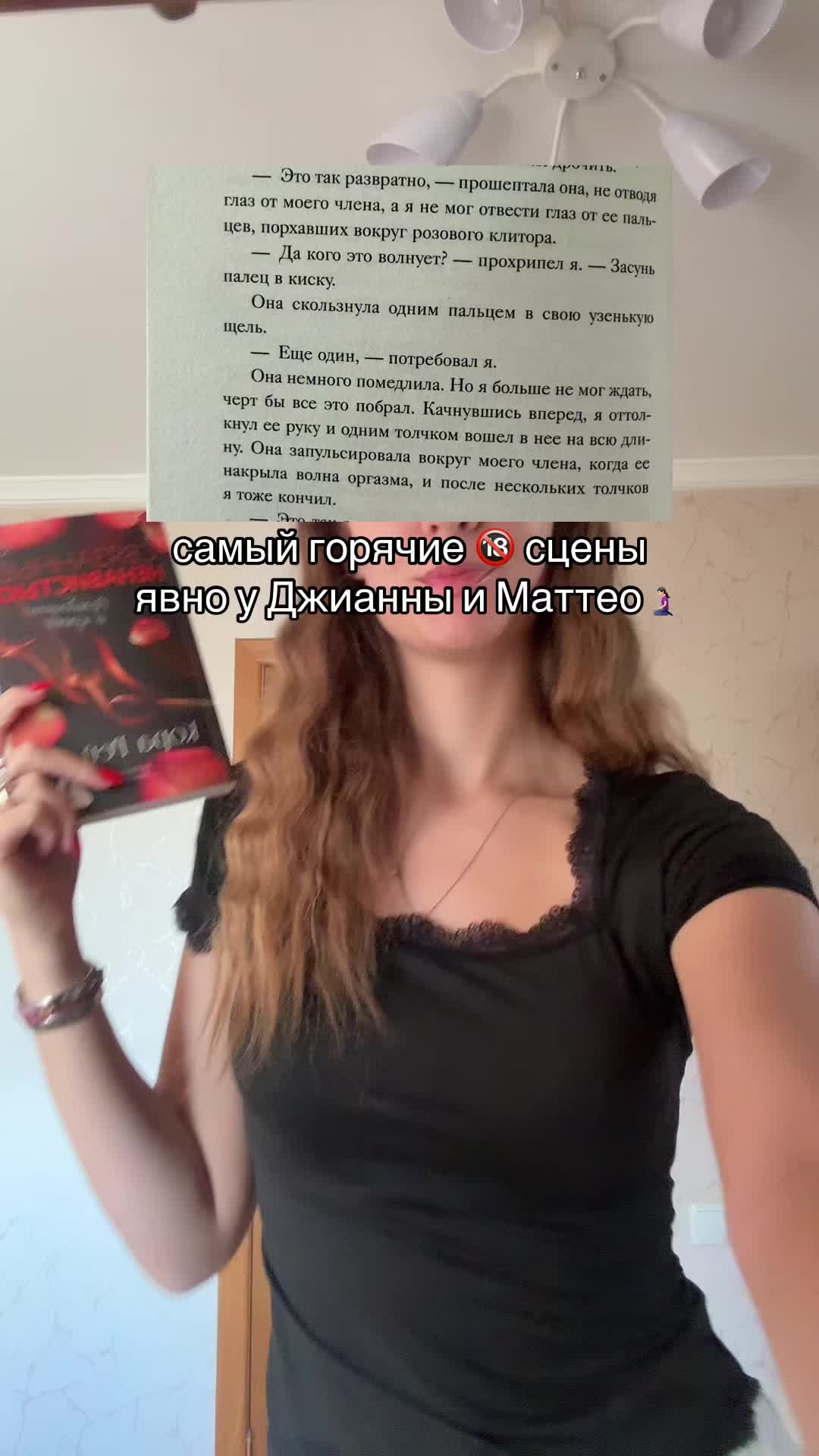 @Саша про книги🪽⭐️