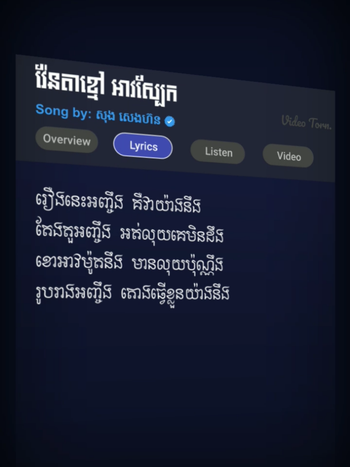 @Torn๐ฅ