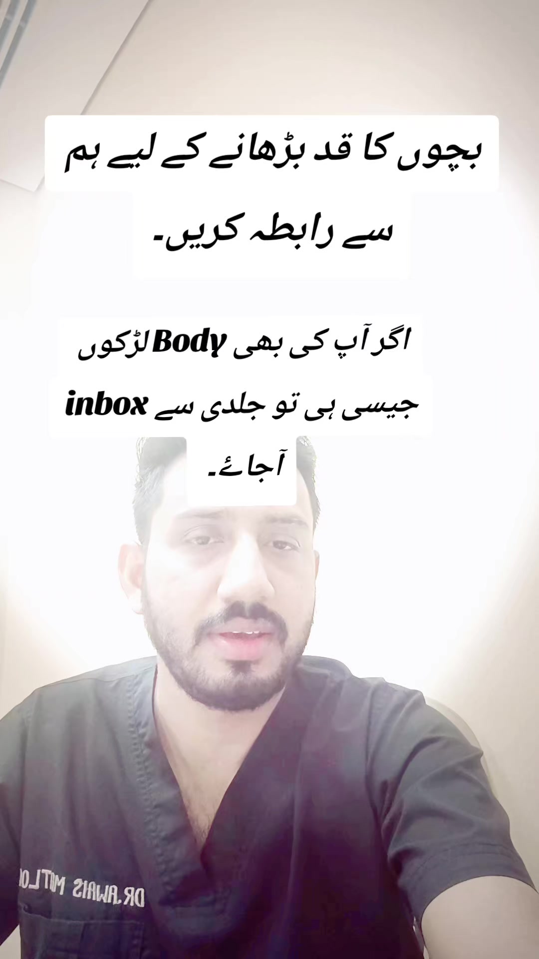 @Dr Awais cheema