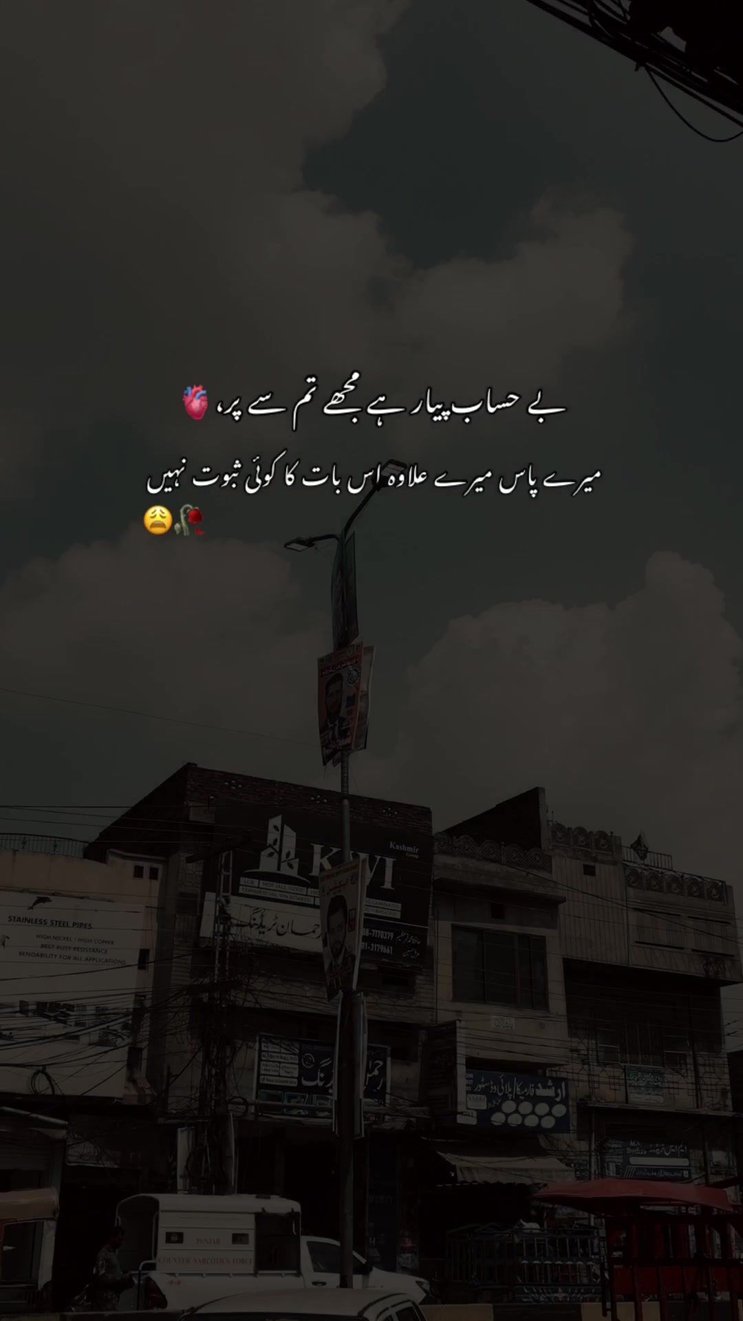 @>پاگل ہو <🦋