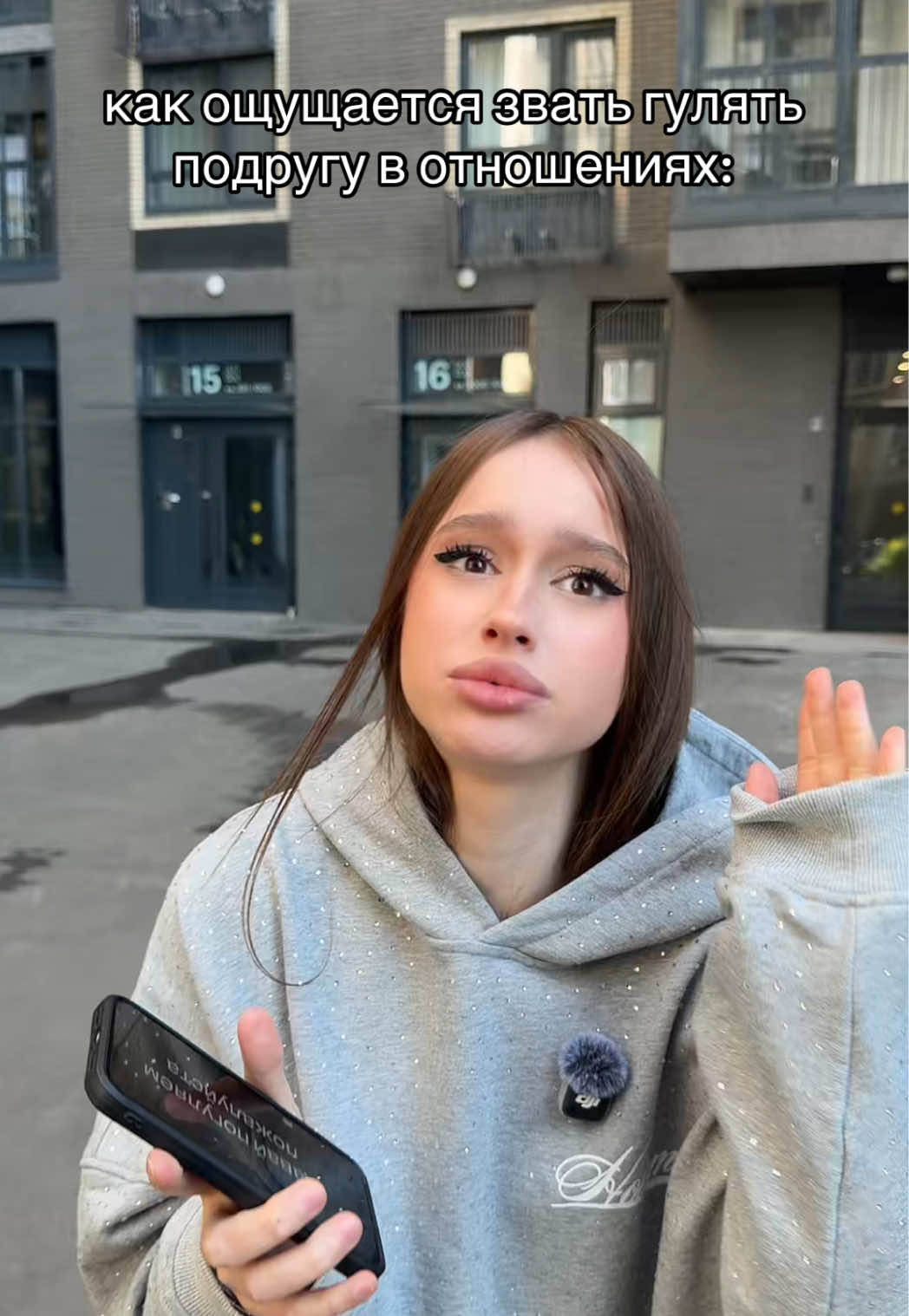 @ТГК:Не настёна