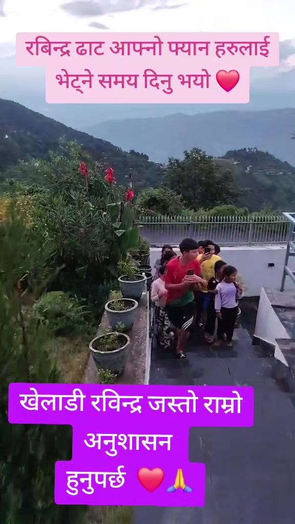 @Jan Diyam Rai