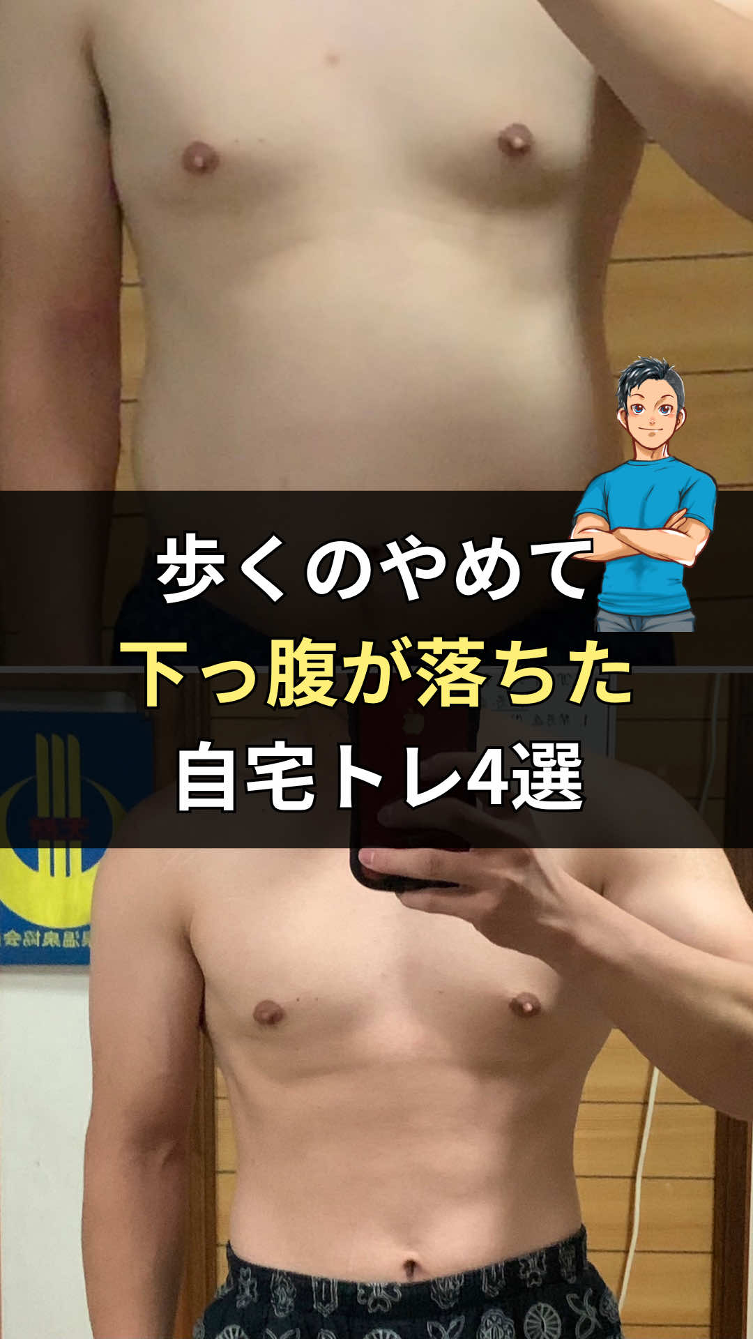 @リュウト