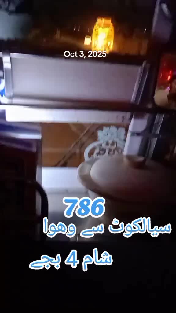 @Al:Rehman.Transpot:555